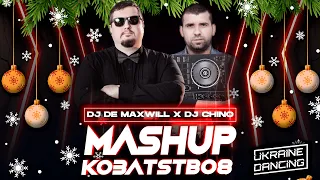 DJ De Maxwill x DJ Chino - Mashup Kozatstvo8 Mix