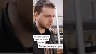 #папич #адвокат #рекомендации