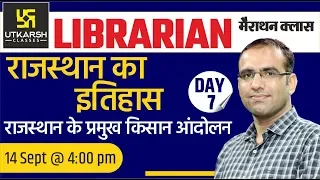 Rajasthan History ( Day 7 ) | Librarian Marathon Classes | By Mahendra Sir