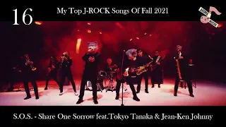 My Top J ROCK Songs Of Fall 2021