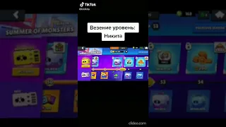 не хватило на brawl pass