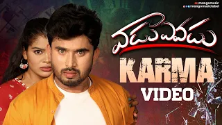 Karma Video Song | Vadu Evadu Telugu Movie Songs | Promodh Kumar | N Srinivasarao | Mango Music