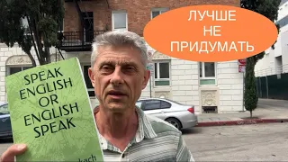 Зубри английский! По другому не работает!