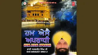 Gobind Hum Aise Apradhi