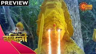 Nandini - Preview | 17 November 2020 | Sun Bangla TV Serial | Bengali Serial