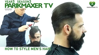 Как делать мужскую укладку How to style men's hair парикмахер тв parikmaxer.tv