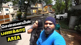 Chennai's Richest Area Tour💰சென்னையின் பணக்கார Area 💵 Big Surprise😳