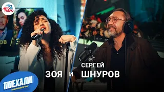 Презентация песен группы "Зоя", бросил ли пить Сергей Шнуров, как писали альбом, когда гастроли
