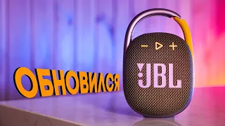 Импульсивно купил JBL Clip 4 из-за цвета...