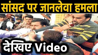 Rajasthan Nagaur MP Hanuman Beniwal पर Barmer में जानलेवा हमला, सामने आया Video | वनइंडिया हिंदी