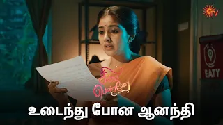 அய்யோ இந்த Letter-ah நம்பாதீங்க ஆனந்தி 😭 | Singappenne - Semma Scenes | 08 May 2024 | Sun TV Serial