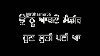 Pind Puchdi Hustinder #punjabistatus status writer+insta=mrsharma56(Mahipal Sharma)