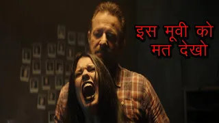 Sendero  Full slasher movie explained in hindi | most unique story explained |  KK Film Explainer |