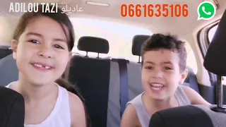 عاديلو التازي  adilo tazi خليك معايا ولا تعذبني❤️🙏❤️