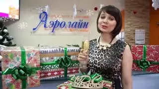 С наступающим 2016 годом!