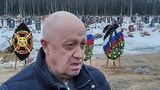 "Погиб в результате действий предателей России": смерть Евгения Пригожина подтверждена…