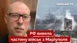 🔴ЖДАНОВ: Путин не просто так отказался штурмовать «Азовсталь» / Мариуполь, кадыровцы / Украина 24