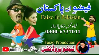 Faizo in pakistan |Faizo Production|03006737011 | Comedy Drama 2020|