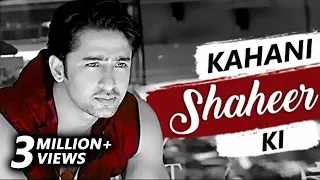 Kahani SHAHEER Ki | The Life Story Of SHAHEER SHEIKH | Biography | TellyMasala