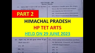 PART 2 HP TET ARTS HELD ON 29 JUNE 2023 SOLVED ANSWER KEY