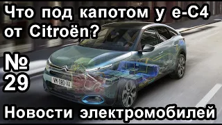 Опрос, какой электропикап лучше. И Porsche Taycan для Китая. Новости электромобилей №29