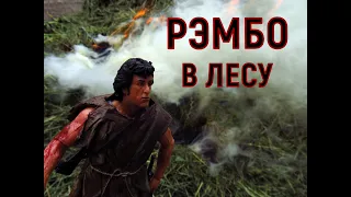 Обзор фигурки Rambo: First Blood NECA