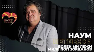 Naum Petreski - Bolen mi lezi Mile Pop Jordanov (Official video - 2023)
