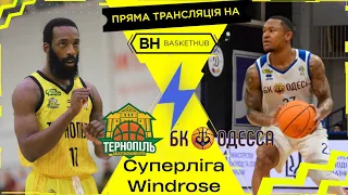 ТЕРНОПІЛЬ - ОДЕСА /Баскетбол - Суперліга Windrose / Пряма Трансляція