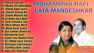 MOHAMMAD RAFI & LATA MANGESHKAR SONG    OLD IS GOLD    SADABAHAR NAGAME    EVERGREEN CLASSIC SONGS