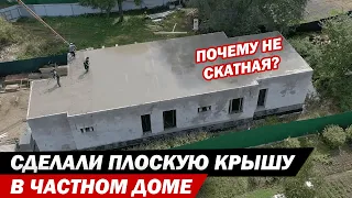 Плоская крыша в частном доме. Дом - это просто. 4 серия.