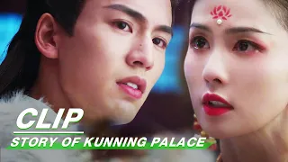 Xie Wei is Angry | Story of Kunning Palace EP01 | 宁安如梦 | iQIYI