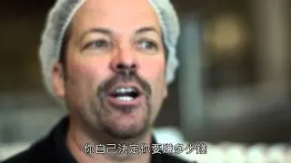 Vemma Renew First Production Run (中文字幕)