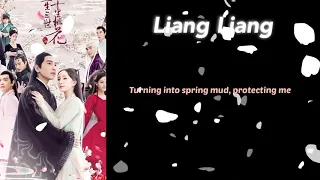 Eternal Love | Liang Liang | ENG SUBS