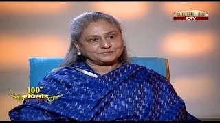 Guftagoo with Jaya Bachchan