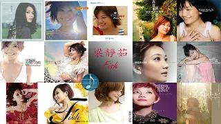 Fish Leong Greatest HIts Medley 梁靜茹我最喜愛歌曲精選 Medley