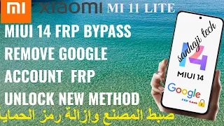 Xiaomi MI 11 Lite 5G NE Android 13 MIUI 14 FRP Bypass  Remove Google Account  FRP Unlock New Method