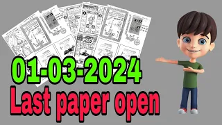 Thai Lottery Last Paper Full Hd 01-03-2024|Thai Lotto|Thai Lotto Magazine paper 01/03/2024