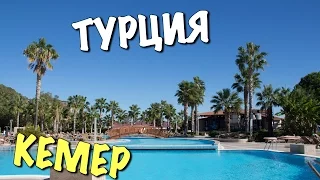 Турция Кемер 2016