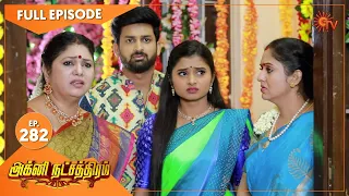 Agni Natchathiram - Ep 282 | 22 Oct 2020 | Sun TV Serial | Tamil Serial