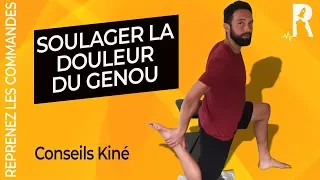 Douleur au genou (syndrome rotulien) : Exercices de rééducation