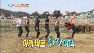 1박2일 시즌3 - 화랑들, 이기기 위해 벗었다! 과연 성공?!. 20161218