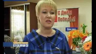 Встреча с ветеранами-педагогами.avi