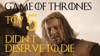 Game of Thrones Top 5 Didn't Deserve to Die