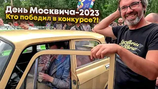 День Москвича-2023 в Петербурге / Заброшенный военный аэродром /  Выборг.