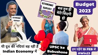 Budget & Economic Survey- प्यार सिर्फ़ एक बार करो, 500 बार नहीं How to prepare for #UPSC #budget2023