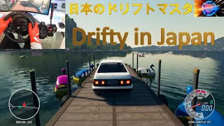 JAPANESE DRIFT MASTER | Toyoni Hashi | Impression DEMO 2023 #japanese #drifting #drift 4K