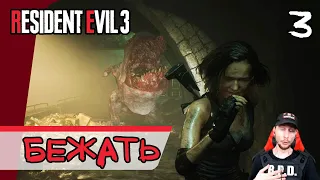 Resident Evil 3: Remake ➤ Канализация #3