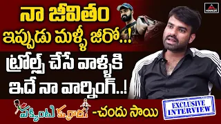 Chandoo Sai Exclusive Interview | Chandu Sai Interview | Pakkinti Kurradu | Mirror TV Channel