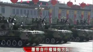 PLZ-07 PLZ07 122mm self-propelled howitzer tracked armoured vehicle PLA China Chinese Army