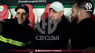 شاهد .. كيف عاش لاعبي إتحاد العاصمة الدقيقة الأخيرة من المباراة